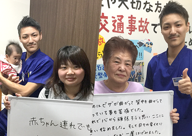 お客様との2ショット写真