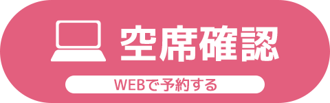 電話をかける